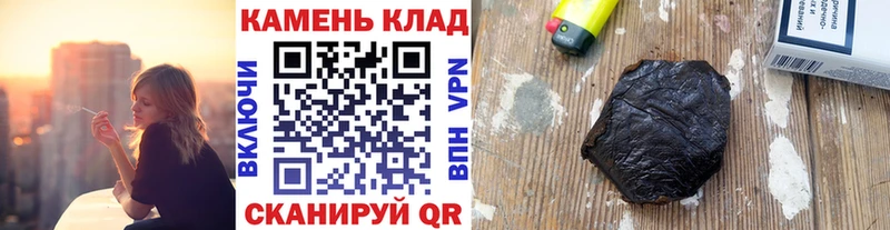 Наркота Удачный ГАШ  Каннабис  СОЛЬ  МЕФ  Cocaine 