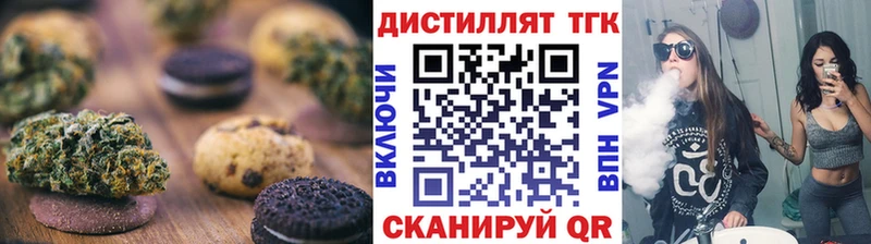 закладки  блэк спрут tor  Печенье с ТГК марихуана  Удачный 