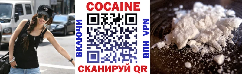 Cocaine 99%  Удачный 
