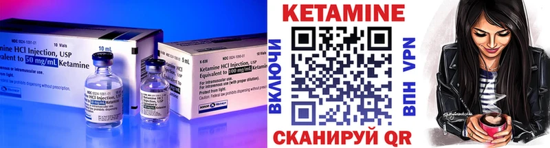 КЕТАМИН ketamine  Удачный 