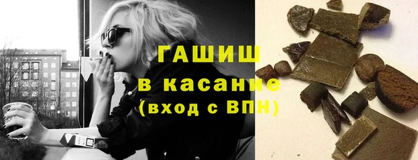 молекула духа Алексеевка