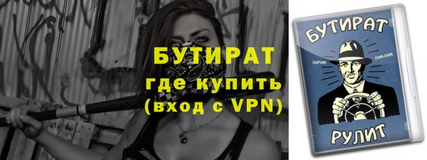 крисы Абаза