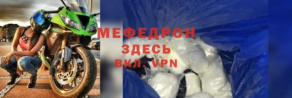 меф VHQ Абинск