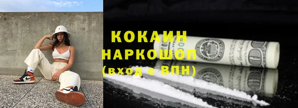 а пвп мука Абдулино