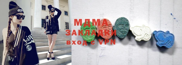 а пвп мука Абдулино