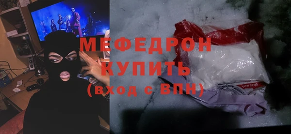 меф Алексин
