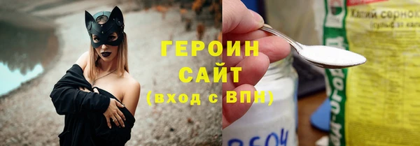 а пвп мука Абдулино