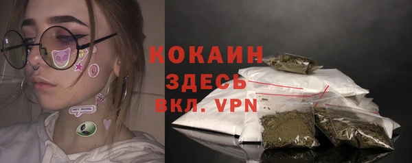 меф VHQ Абинск