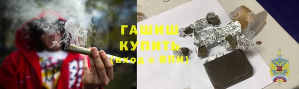 молекула духа Алексеевка