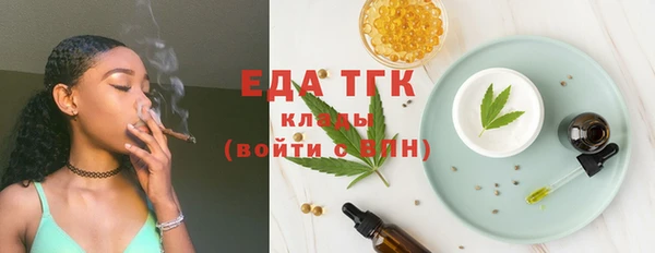 а пвп мука Абдулино