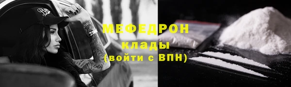 а пвп мука Абдулино