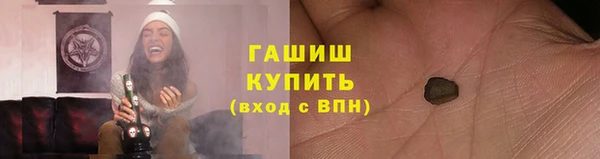 а пвп мука Абдулино
