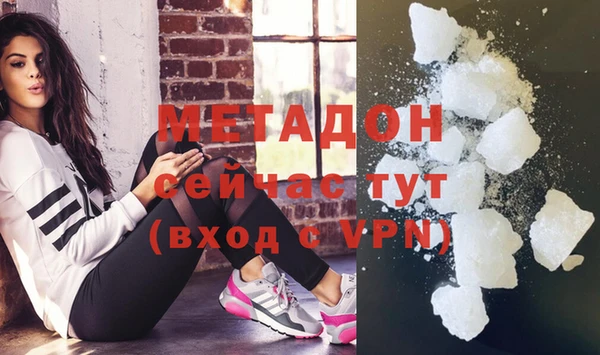 меф VHQ Абинск