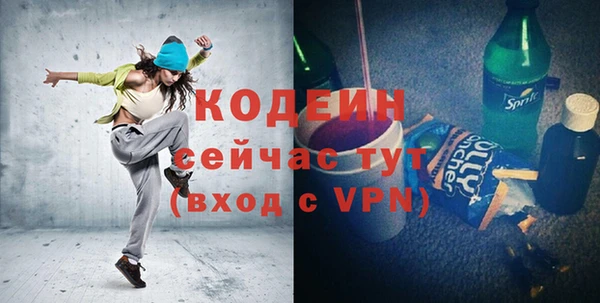 меф VHQ Абинск
