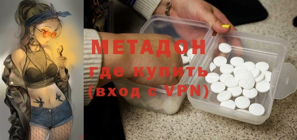 молекула духа Алексеевка