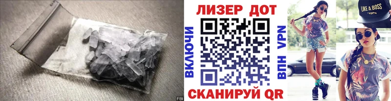 LSD-25 экстази кислота Удачный