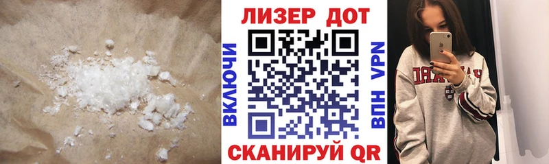 Лсд 25 экстази кислота  kraken рабочий сайт  Удачный 