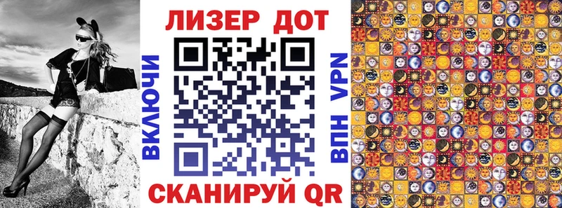 Марки 25I-NBOMe 1,5мг  купить наркотики сайты  Удачный 
