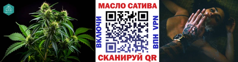 ТГК концентрат где продают наркотики Удачный